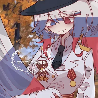 Profile image of ロシア