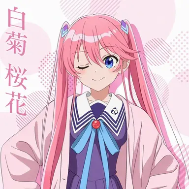 Profile image of 紫雲寺 謳歌