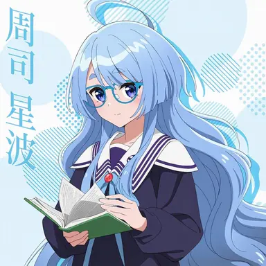 Profile image of 紫雲寺 清葉