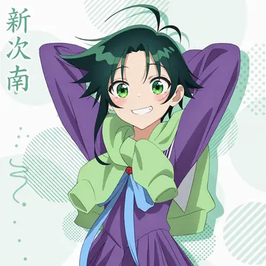 Profile image of 紫雲寺 南