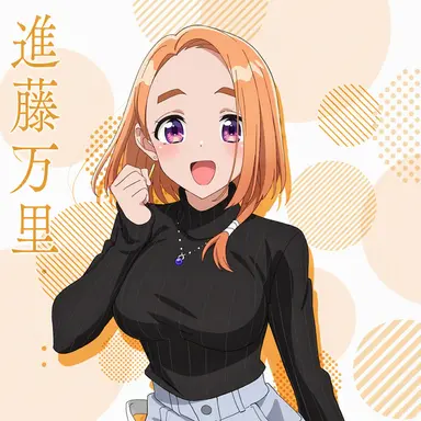 Profile image of 紫雲寺 万里