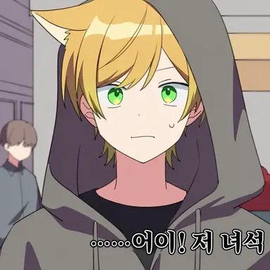 Profile image of 프릿츠-과거-
