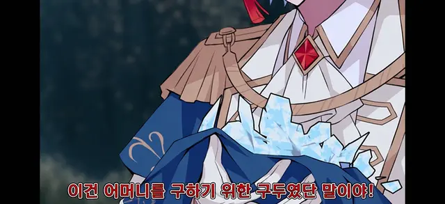 Profile image of Lapis-과거-