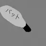 Profile image of 残酷な悪魔