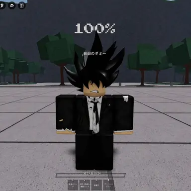 Profile image of 最弱のダミー