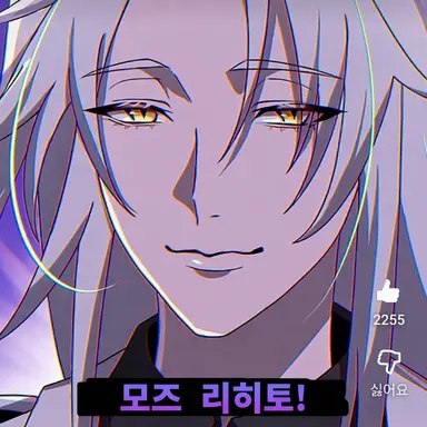 Profile image of 리히토
