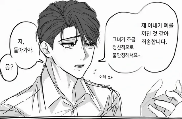 Profile image of 오가미 하지메