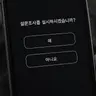 Profile image of 설문조사