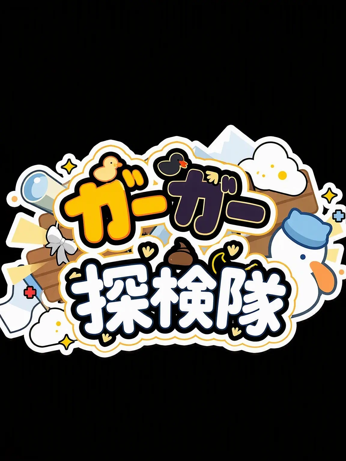iove.PMY의 YouTuber超能力学校(オタク含む)