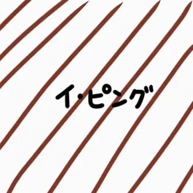 Profile image of イ・ピング