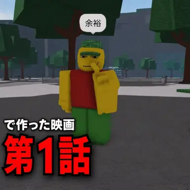 Profile image of チーミング勢