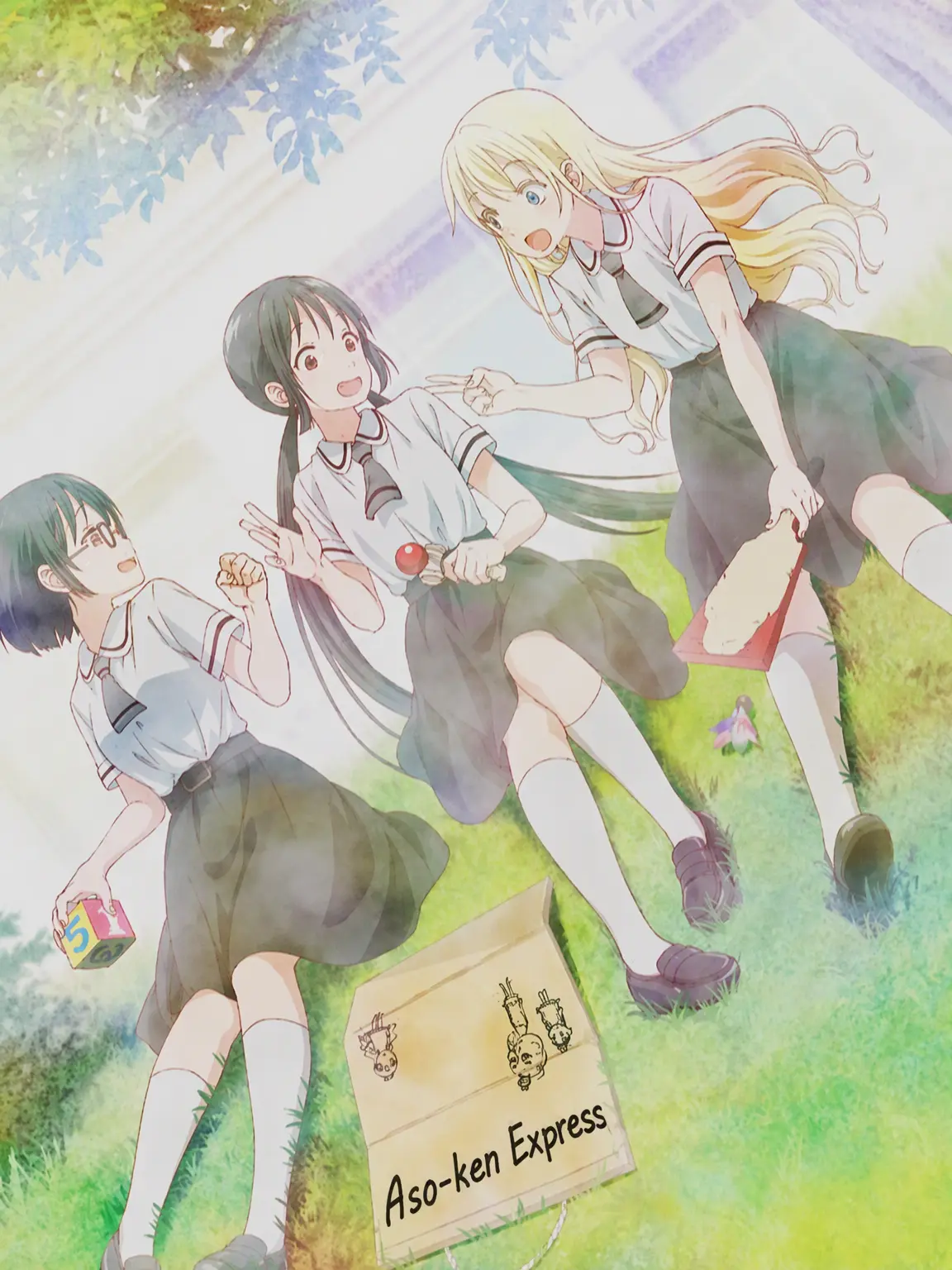 Jpdgeg의 Asobi Asobase