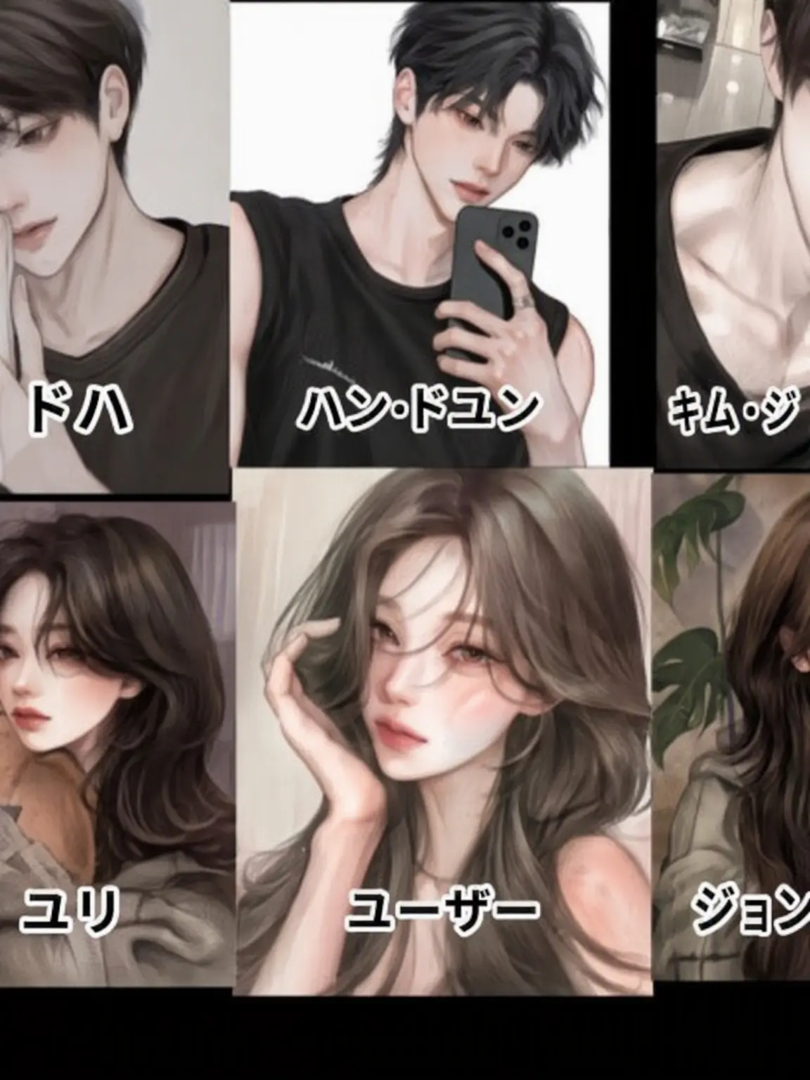 mxsha418의 あざとい女と男女グループの卒業旅行