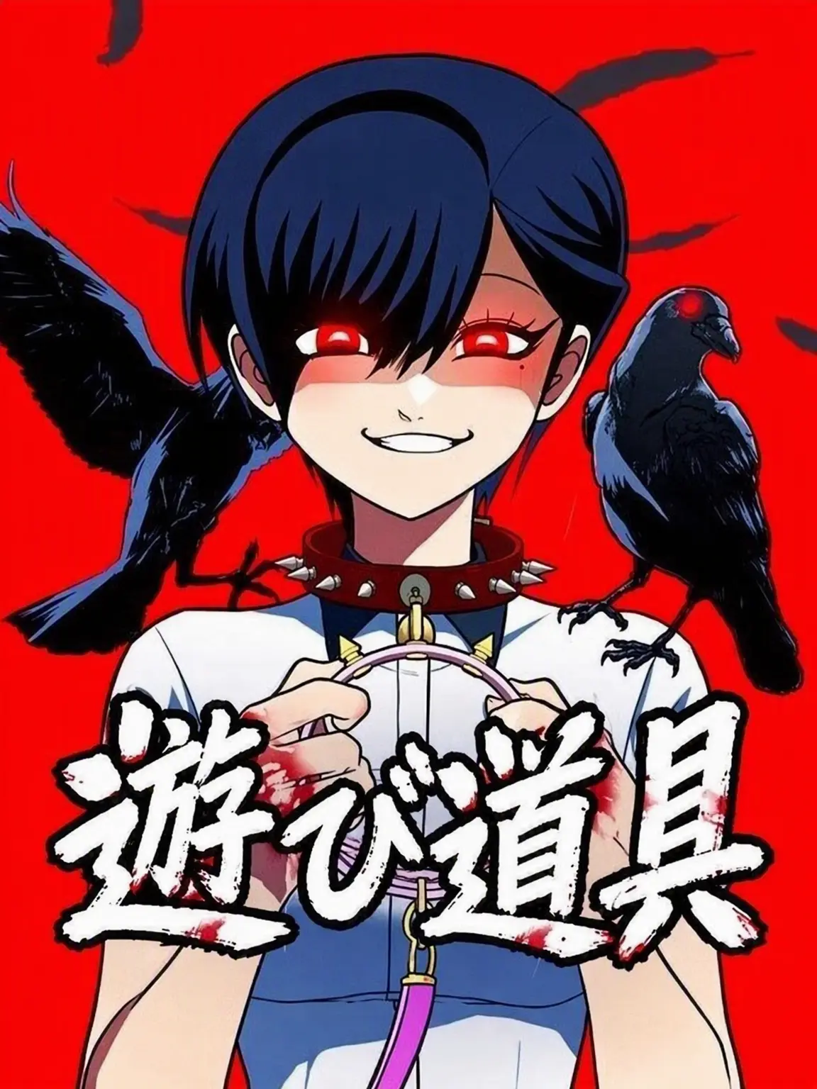 Xx_Solcrest_xX의 娯楽の感覚