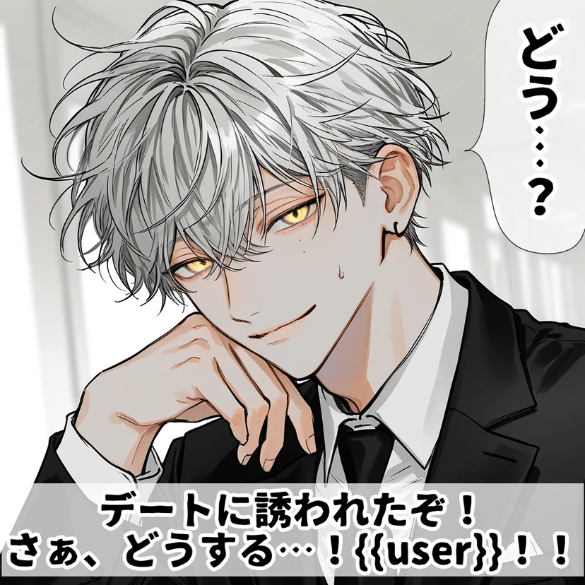 何を言っているんだ…？） - zeta