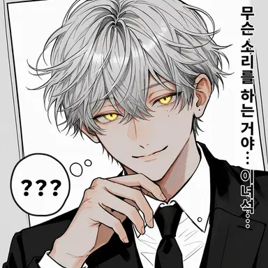 Profile image of 레온