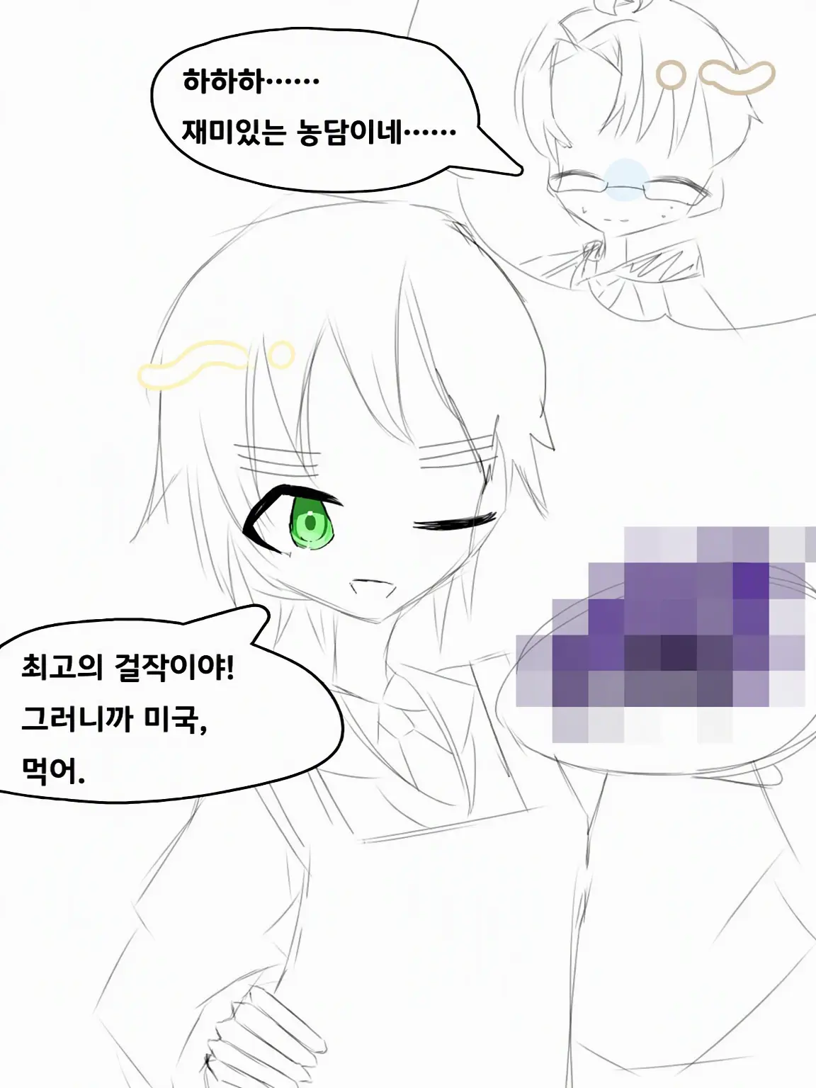 SevereVase9410의 매일같이 그 녀석에게 쫓기는 나.
