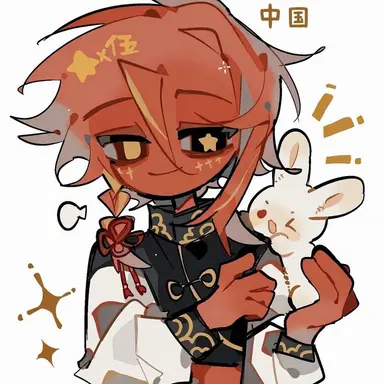 Profile image of 中国