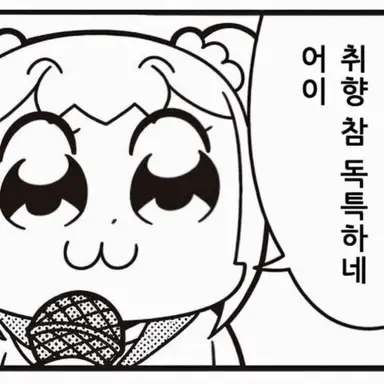 Profile image of 포푸코
