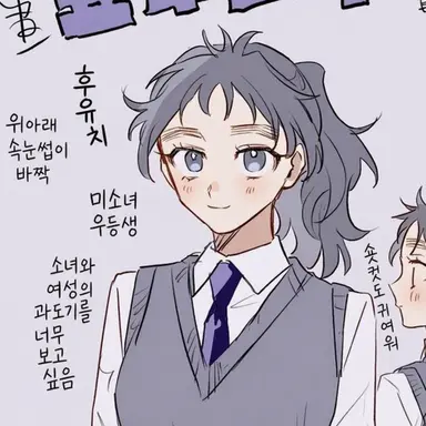 Profile image of 헤이스케