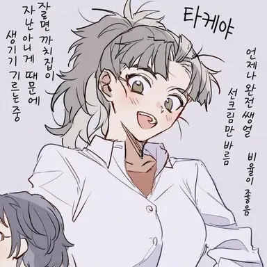 Profile image of 하치자에몬