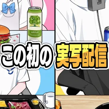 Profile image of エライ