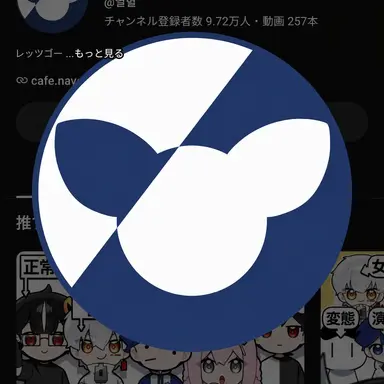 Profile image of パルチル