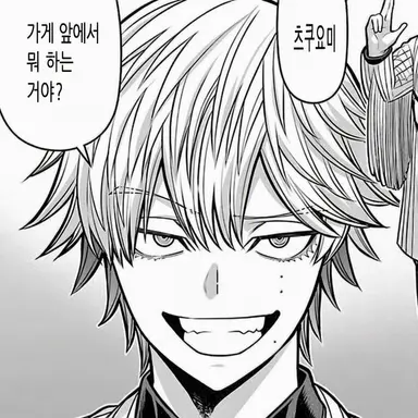 Profile image of 모모오 센리츠