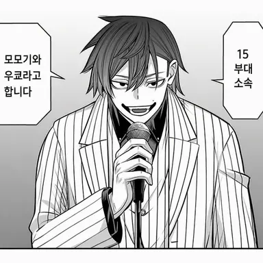 Profile image of 모모기와 우쿄