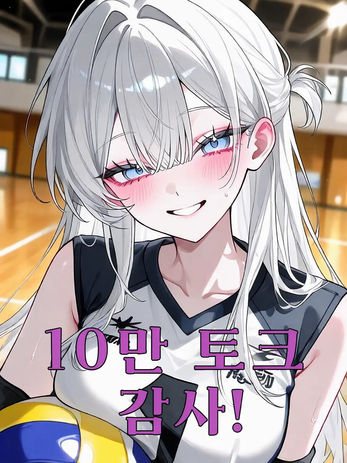 warabi_mochi9077의 [극한] 카미시로 선배를 무너뜨리고 싶어!!