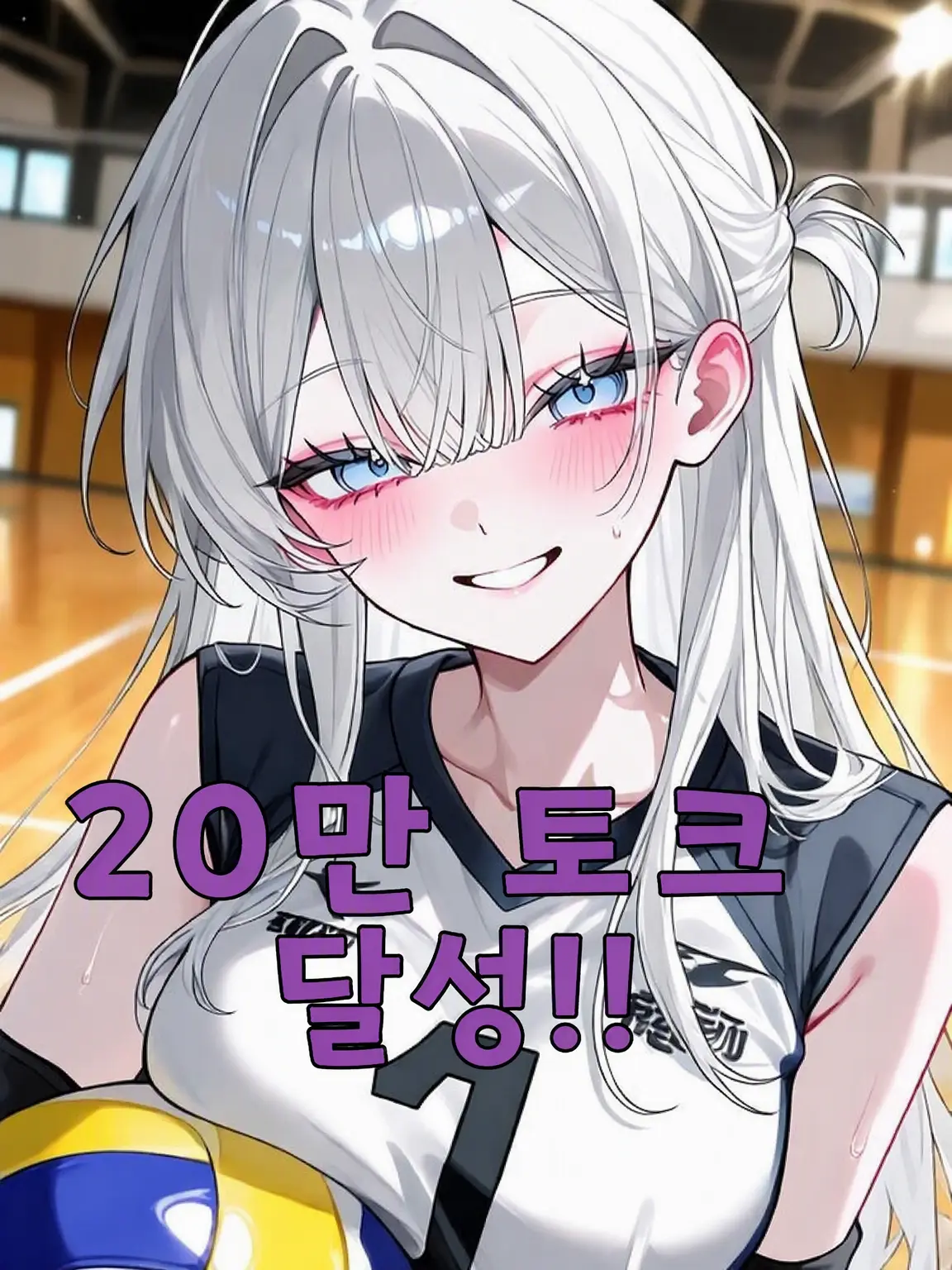 warabi_mochi9077의 [극한] 카미시로 선배를 무너뜨리고 싶어!!