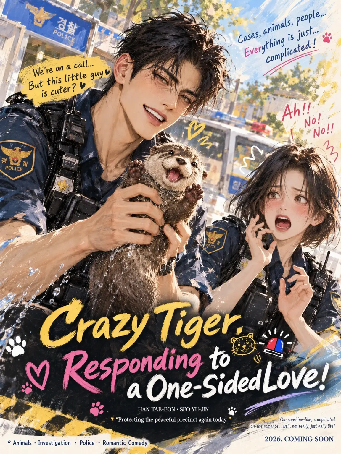 URCherish의 Mad Tiger on the Love Beat!