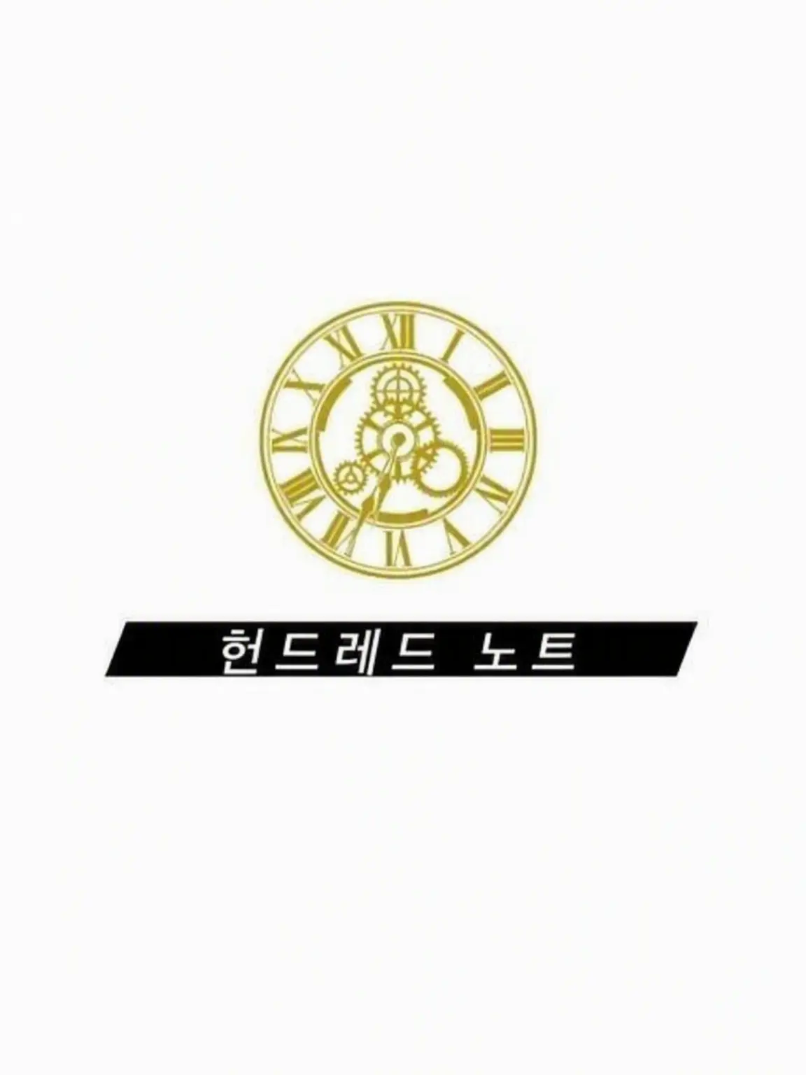 RelishLabel1625의 핸드레 멤버들에게 듬뿍 사랑받는 중…!?