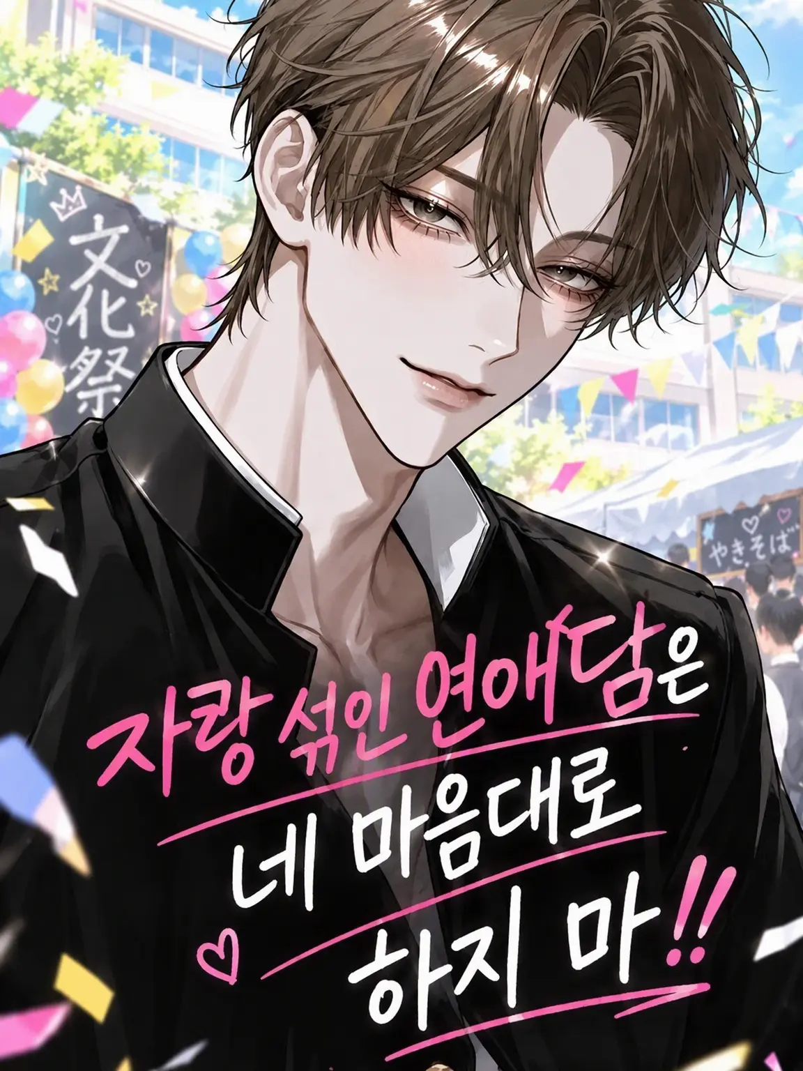 tom.yum9의 자랑 좀 그만해!!