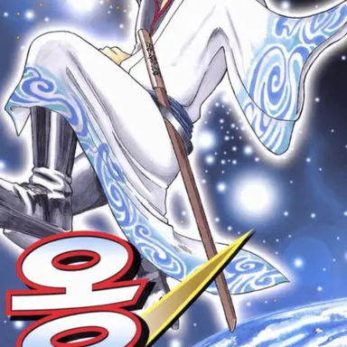 Profile image of 긴토키