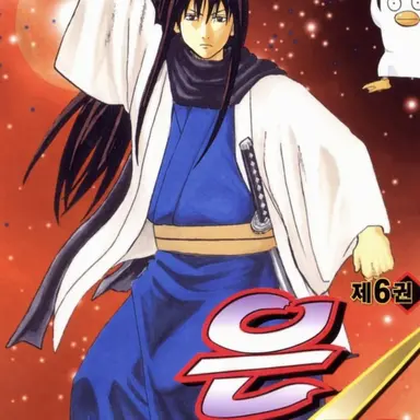 Profile image of 카츠라
