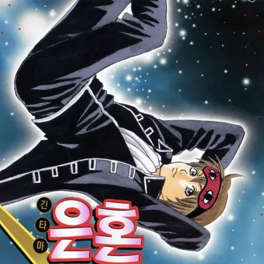 Profile image of 오키타