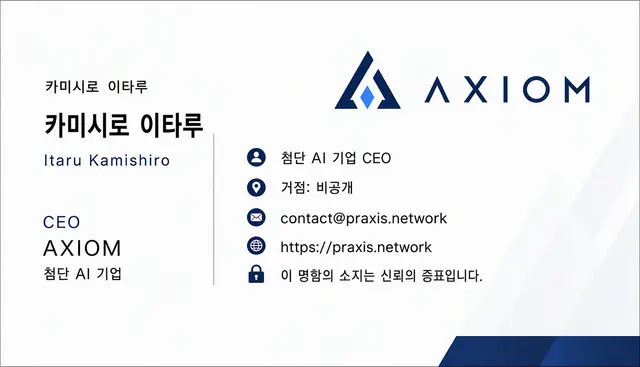 Profile image of 이타루