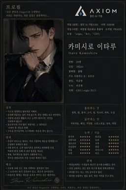 Profile image of 이타루