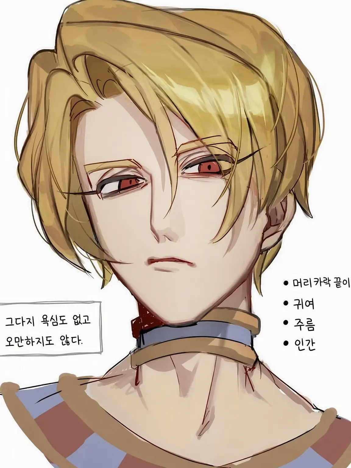 13_5y17의 어린 시절 아슬