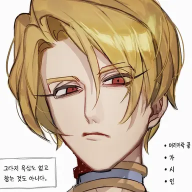 Profile image of 아슬