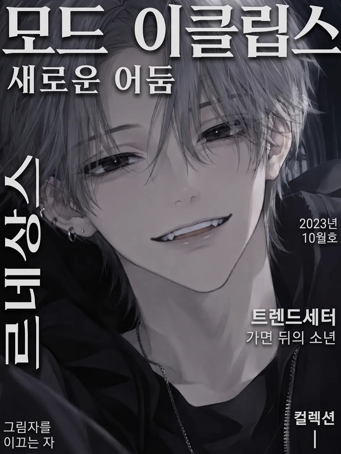 ShrillSkunk8138의 초유명 배우는 겉과 속이 다르다!