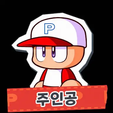 Profile image of 파워프로