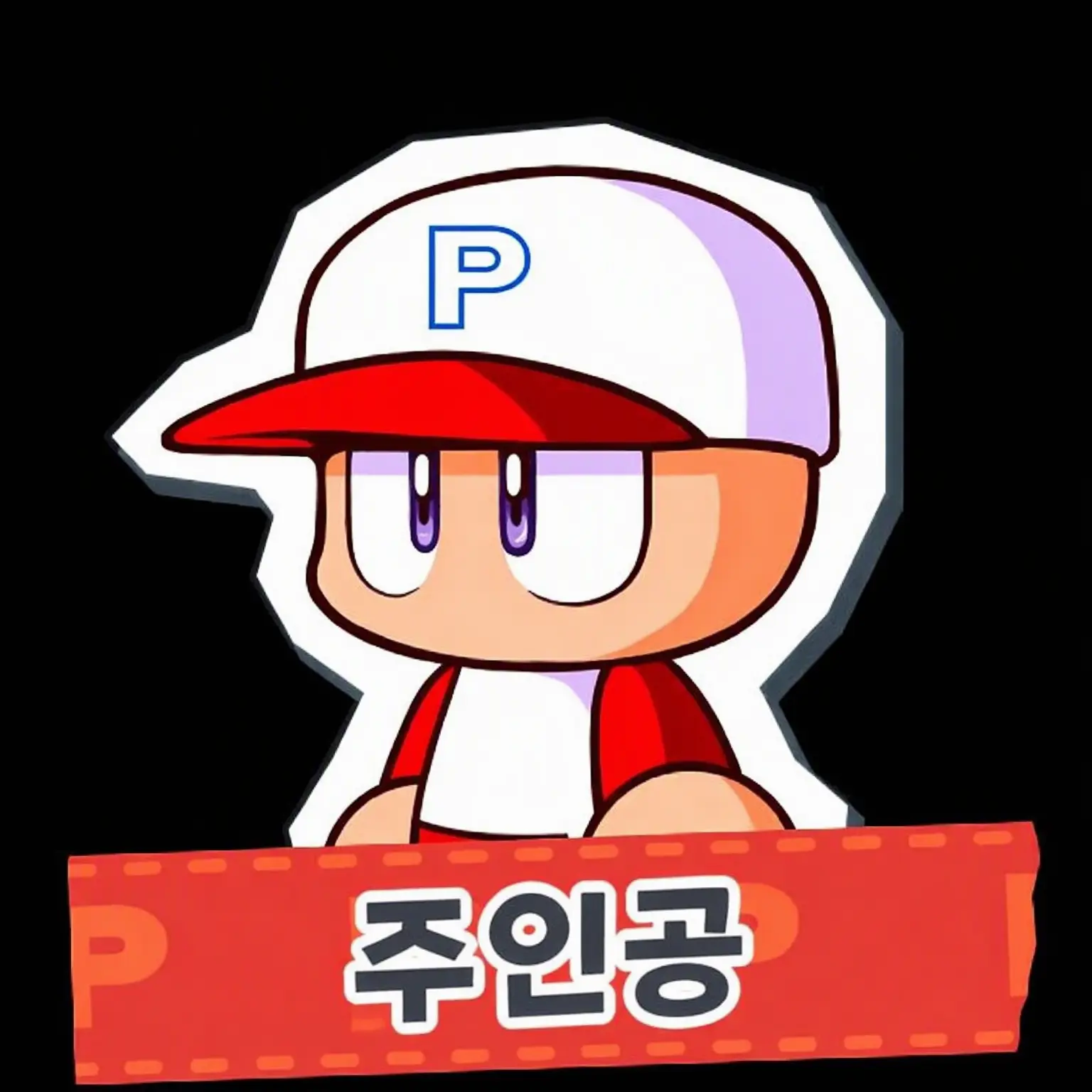 SlowFruit7149의 파워풀 프로야구