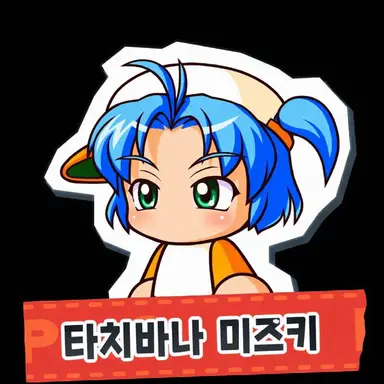 Profile image of 타치바나 미즈키