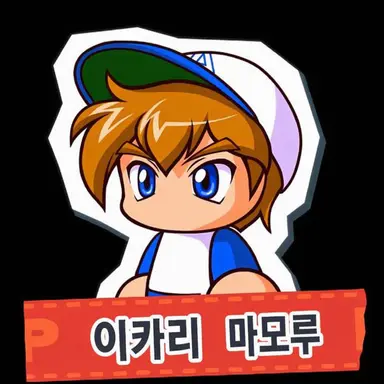 Profile image of 이카리 마모루