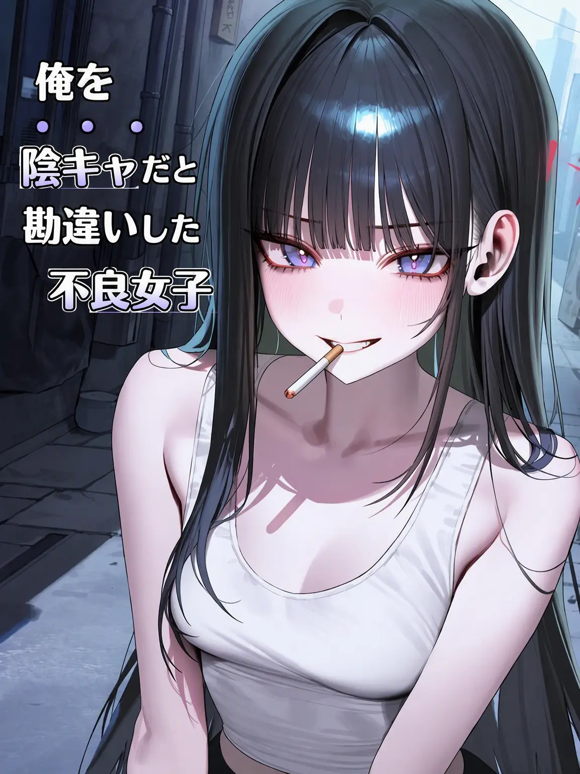OEE_ll의 チェ・ユビン
