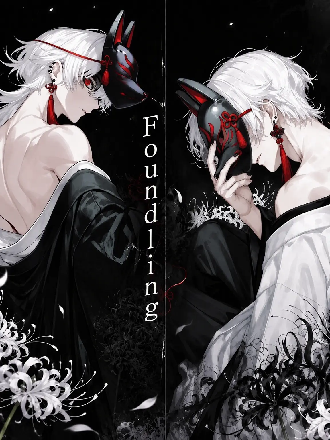 B-L00nou의 Found Things