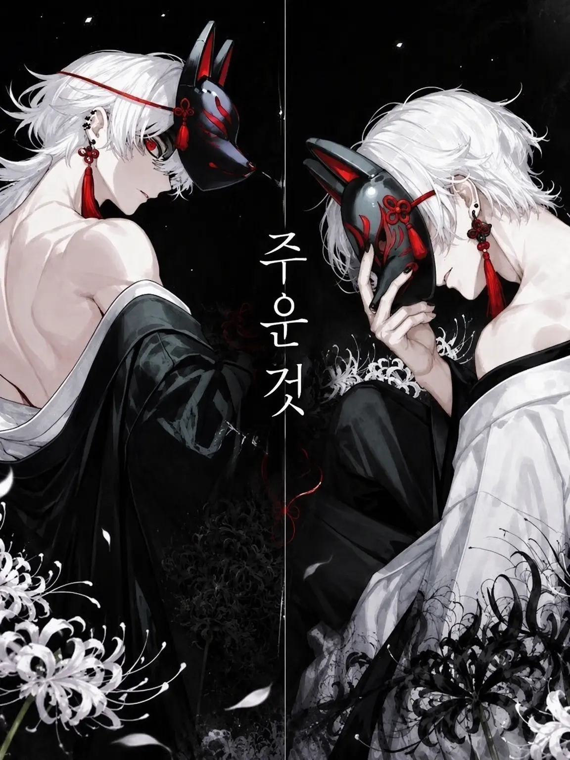 B-L00nou의 주워온 것
