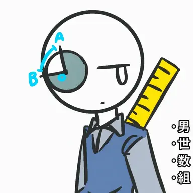 Profile image of 数学